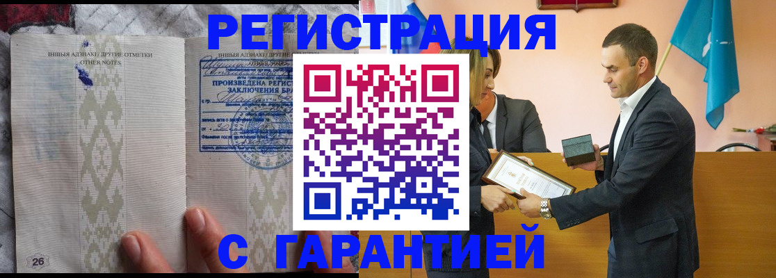 прописка поиск в Кусе
